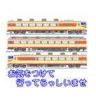 jointnote 列車スタンプ（個別スタンプ：15）