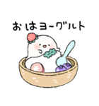毎日おばけちゃんと一緒♪（個別スタンプ：1）