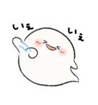毎日おばけちゃんと一緒♪（個別スタンプ：6）