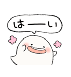 毎日おばけちゃんと一緒♪（個別スタンプ：7）