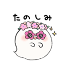 毎日おばけちゃんと一緒♪（個別スタンプ：19）