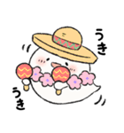 毎日おばけちゃんと一緒♪（個別スタンプ：20）