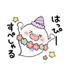 毎日おばけちゃんと一緒♪（個別スタンプ：21）