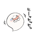 毎日おばけちゃんと一緒♪（個別スタンプ：26）