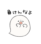 毎日おばけちゃんと一緒♪（個別スタンプ：28）