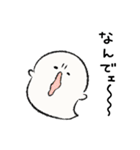 毎日おばけちゃんと一緒♪（個別スタンプ：32）