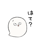 毎日おばけちゃんと一緒♪（個別スタンプ：33）