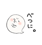 毎日おばけちゃんと一緒♪（個別スタンプ：36）