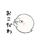 毎日おばけちゃんと一緒♪（個別スタンプ：38）