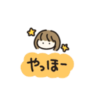 つぶちゃん*あると助かるスタンプ（個別スタンプ：12）