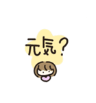 つぶちゃん*あると助かるスタンプ（個別スタンプ：13）