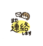 つぶちゃん*あると助かるスタンプ（個別スタンプ：21）
