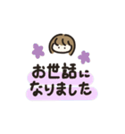 つぶちゃん*あると助かるスタンプ（個別スタンプ：26）