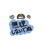 つぶちゃん*あると助かるスタンプ（個別スタンプ：28）