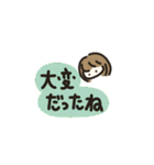 つぶちゃん*あると助かるスタンプ（個別スタンプ：29）