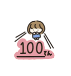 つぶちゃん*あると助かるスタンプ（個別スタンプ：36）