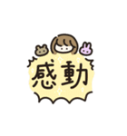 つぶちゃん*あると助かるスタンプ（個別スタンプ：39）
