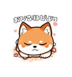 おやすみ挨拶♪しばいぬの「すやきち」（個別スタンプ：4）