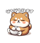 おやすみ挨拶♪しばいぬの「すやきち」（個別スタンプ：6）