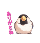 毎日使える鳥スタンプ - イカル（個別スタンプ：4）