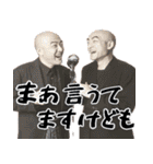 ポジティブはげ。【関西弁編】毎日超便利！（個別スタンプ：21）