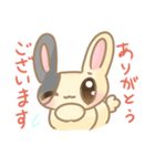 うさぎのとこちゃん（個別スタンプ：1）