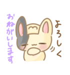 うさぎのとこちゃん（個別スタンプ：5）