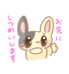 うさぎのとこちゃん（個別スタンプ：6）