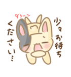 うさぎのとこちゃん（個別スタンプ：7）
