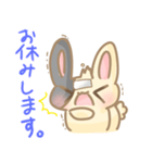 うさぎのとこちゃん（個別スタンプ：11）