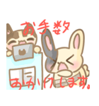 うさぎのとこちゃん（個別スタンプ：14）