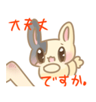 うさぎのとこちゃん（個別スタンプ：15）