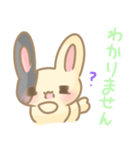 うさぎのとこちゃん（個別スタンプ：17）