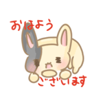 うさぎのとこちゃん（個別スタンプ：18）