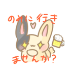 うさぎのとこちゃん（個別スタンプ：21）