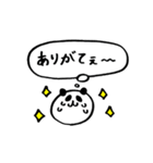 パンダ！スタンプ②（個別スタンプ：1）