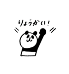 パンダ！スタンプ②（個別スタンプ：9）