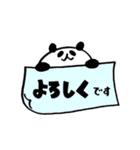 パンダ！スタンプ②（個別スタンプ：10）