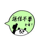 パンダ！スタンプ②（個別スタンプ：11）