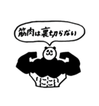 パンダ！スタンプ②（個別スタンプ：14）
