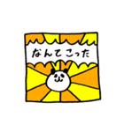 パンダ！スタンプ②（個別スタンプ：20）