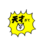 パンダ！スタンプ②（個別スタンプ：22）
