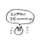 パンダ！スタンプ②（個別スタンプ：30）