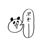 パンダ！スタンプ②（個別スタンプ：34）