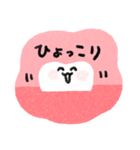 みんなのかわいいおやしらズ！（個別スタンプ：6）