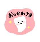 みんなのかわいいおやしらズ！（個別スタンプ：10）