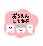 みんなのかわいいおやしらズ！（個別スタンプ：14）