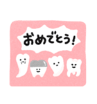みんなのかわいいおやしらズ！（個別スタンプ：17）