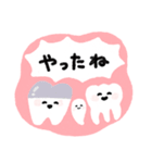 みんなのかわいいおやしらズ！（個別スタンプ：18）