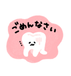 みんなのかわいいおやしらズ！（個別スタンプ：19）